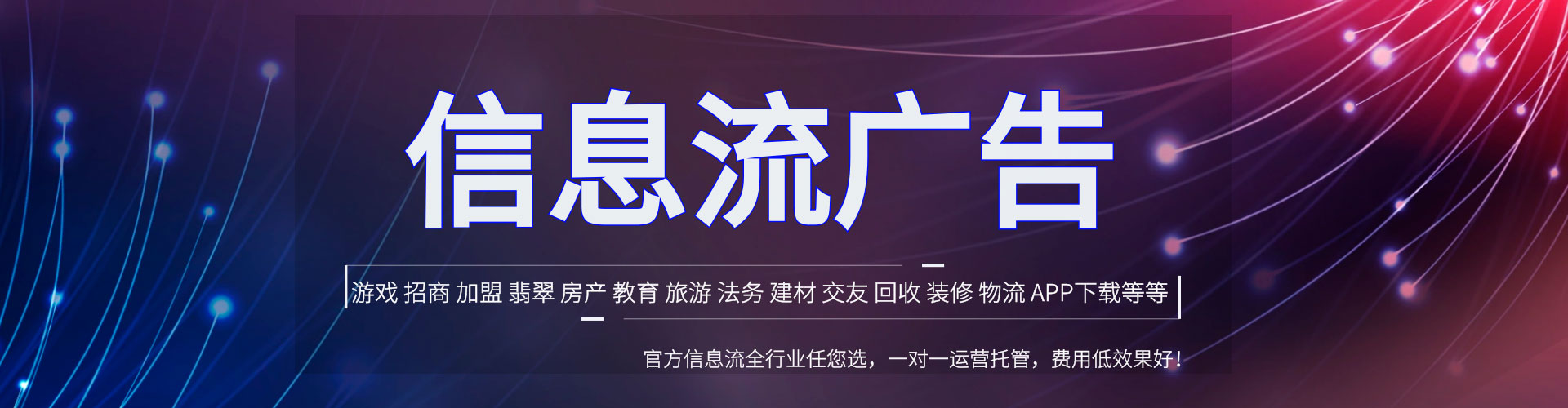 班戈百度优化推广