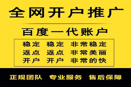 案例对比：网络推广开户不同路径解析