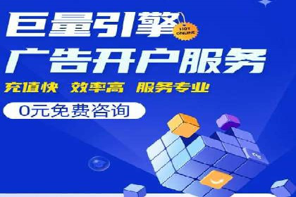 如何制作出爆红的信息流广告
