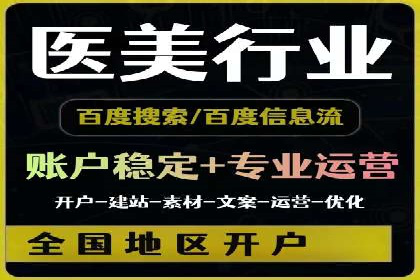 百度竞价排名案例分享：如何选择关键词？