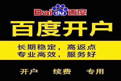 信息流广告竞价实战：案例分析及策略