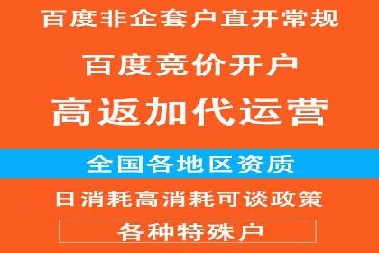 百度推广托管如何帮助中小企业实现业绩飞跃