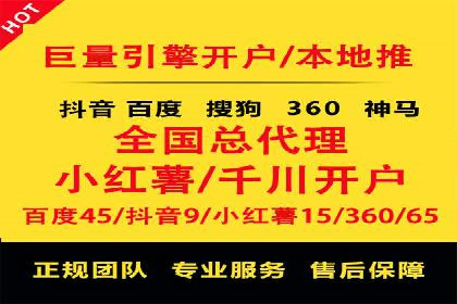 提升SEM广告点击率的有效方法——以一家餐饮企业的成功案例为参考